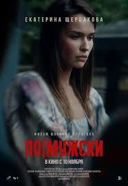 Рожденный после смерти