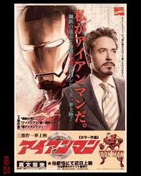 Солнцестояние