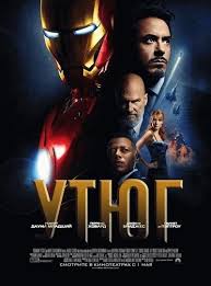 Джанго освобожденный