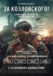 Финес и Ферб: Кэндис против Вселенной