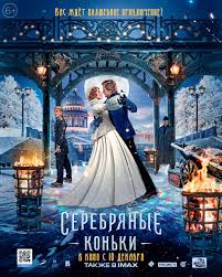 Старые счеты