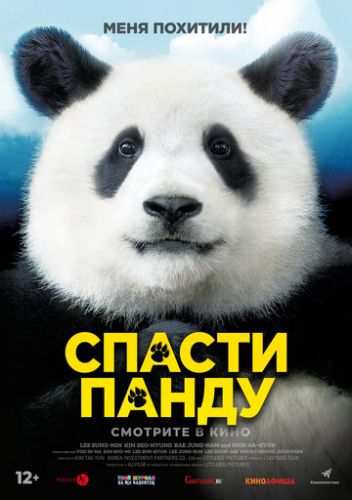 Потомки солнца