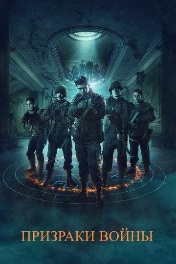 Новый парень моей мамы