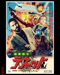 Суперкоманда