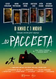 Гуляй, Вася! Свидание на Бали